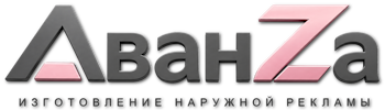 Наружная реклама и вывески в Полысаеве цена от 40104 руб. 2026